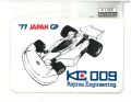 st1000-003　希少ステッカー　当時の本物です。