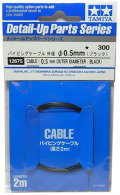 Item12675 パイピングケーブル　外径φ0.5　（ブラック）