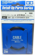 Item12677 パイピングケーブル　外径φ0.8　（ブラック）