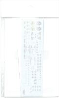144DSD004  1/144  FIGHTER Multi Mark Decal  (DSD-MODELS)