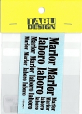 TABU20037 1/20 MP4/1 (タバコ)