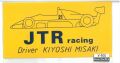st400-04　希少ステッカー　当時の本物です。