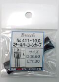 Busch 411-100  スチールバー コーンカーブ   （ドイツ製)