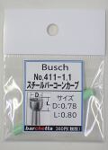 Busch 411-11 スチールバー コーンカーブ   （ドイツ製)