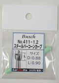 Busch 411-12 スチールバー コーンカーブ   （ドイツ製)