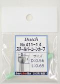 Busch 411-14 スチールバー コーンカーブ   （ドイツ製)