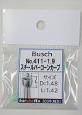 Busch 411-19 スチールバー コーンカーブ   （ドイツ製)