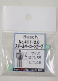 Busch 411-20 スチールバー コーンカーブ   （ドイツ製)