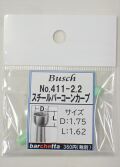 Busch 411-22 スチールバー コーンカーブ   （ドイツ製)