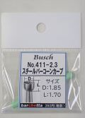 Busch 411-23 スチールバー コーンカーブ   （ドイツ製)