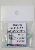 Busch 411-27 スチールバー コーンカーブ   （ドイツ製)