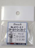 Busch 411-31 スチールバー コーンカーブ   （ドイツ製)