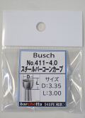 Busch 411-40  スチールバー コーンカーブ   （ドイツ製)