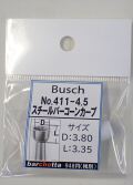 Busch 411-45  スチールバー コーンカーブ   （ドイツ製)