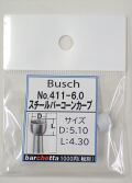 Busch 411-60  スチールバー コーンカーブ   （ドイツ製)