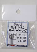 Busch 411-70  スチールバー コーンカーブ   （ドイツ製)