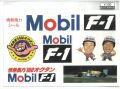 st500-11　希少ステッカー　当時の本物です。