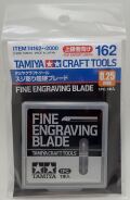 ITEM 74162 スジ彫り超硬ブレード 0.25mm 1本入（TAMIYA）