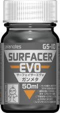 GS10 サーフェイサーエヴォ ガンメタ 50ml