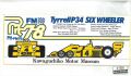 st900-13　希少ステッカー　当時の本物です。