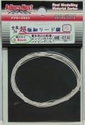 ANE0230  超極細リード線　0.4mm 【白】パイピングコード 2ｍ