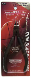 D25  Premium 　薄刃ニッパー　プラスチック専用ニッパーとなります。