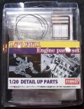 FP20126 1/20 FW11 Engine parts set (T社1/20FW11）