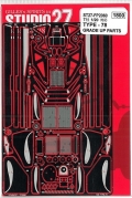 FP2060　TYPE-78　(T社対応）　GRADE　UP　PARTS