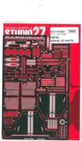 FP2067　1/20 FW16 　GRADE UP　PARTS (F社1/20対応）