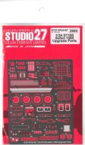 FP24187  1/24 ST165 Safari 1990 Upgrede Parts (A社1/24対応）