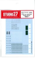 FP24196　1/24 Car Namber Plate decal   ” 関東2 ” 群馬.栃木.茨城.東京