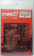 FP24204 1/24 Galant VR-4 Light Pod Small Set (H社1/24対応）