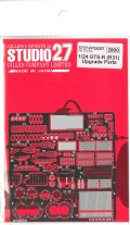 FP24207　1/24　GTS-R（R31）　Upgrede Parts(H社1/24対応）