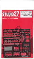 FP24216 1/24 AE101 LEVIN Upgrade Parts  (H社1/24対応)