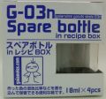G-03n.JPG