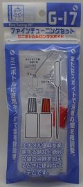 G17 ファインチューニングセット