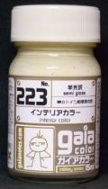 G223.JPG