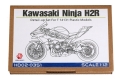 HD02-0351  1/12 Kawasaki  Ninja H2R  Detail up Parts 　Hobbydesign　