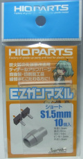 HQ_EZGSS15.JPG