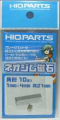 HQ_MGNSQ141.JPG