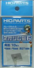 HQ_MGNSQ441　ネオジウム磁石　角型　10個入　4ｍｍ×4ｍｍ　1ｍｍ