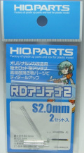 HQ_RDAN2S.JPG
