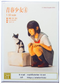 it20-jk2004  1/20  青春少女4 　情景フィギュア　 atelierIT