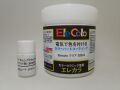 ホワイト エレカラ (EleColo) 　セラミック電着塗装　200ml(EleColo) 　