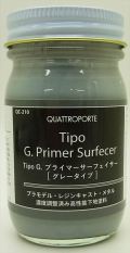 QC210 Tipo  プライマーサーフェイサー 60ml