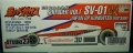 SV2003  SOUNDERVOLT  SV01改日本GP 1/20scale