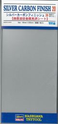 TF18 シルバーカーボンフィニッシュ20（細目） （極薄で伸びる）【曲面追従金属光沢シート】