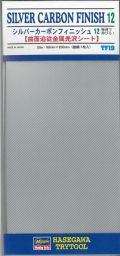 TF19 シルバーカーボンフィニッシュ12（粗目） （極薄で伸びる）【曲面追従金属光沢シート】
