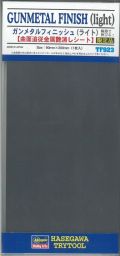 TF923 ガンメタルフィニッシュ （ライト）　（極薄で伸びる）【曲面追従艶消しシート】