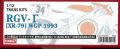 TK1248R  RGV-Γ（XR-79）WGP 1993  1/12 TRANS KITS (T社1/12 対応）
